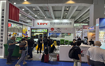 XDPC booth at the 135th Canton Fair in 2024